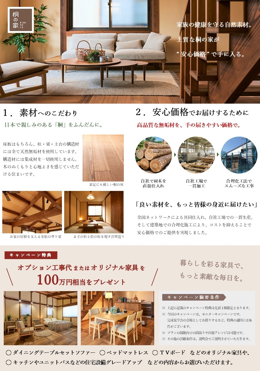 cottonnibunnoichismilehome1025.jpg